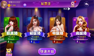 998娱乐官网最新版