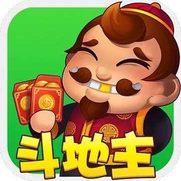 微信斗地主1元2元3元