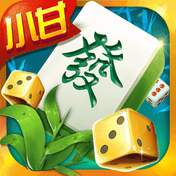 小甘麻将游戏最新版本