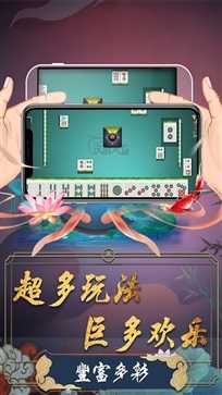 大众麻将四人麻将免费单机官网版