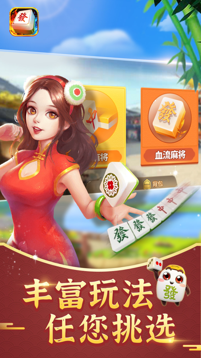 古特麻将赚200元最新版