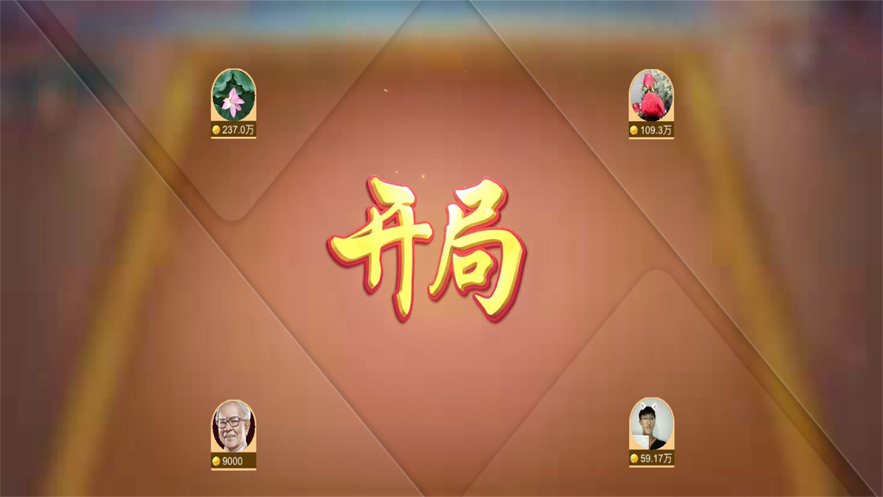 古特麻将赚200元最新版