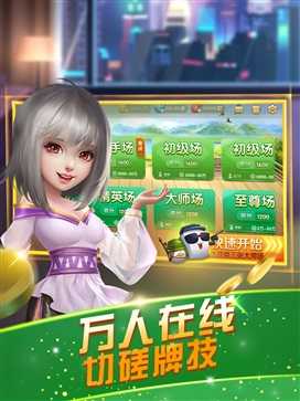 宇游麻将无限胡牌