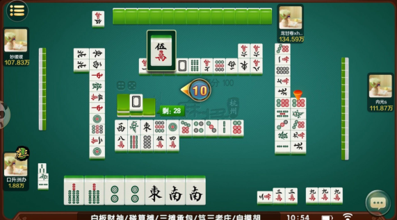 指尚游乐清麻将手机版下载安装