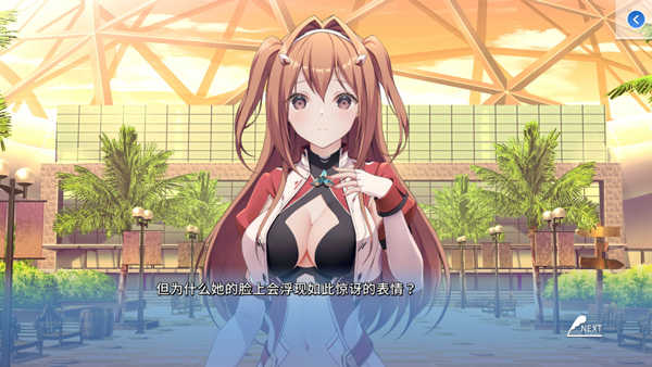 角色扮演之恋极乐公主