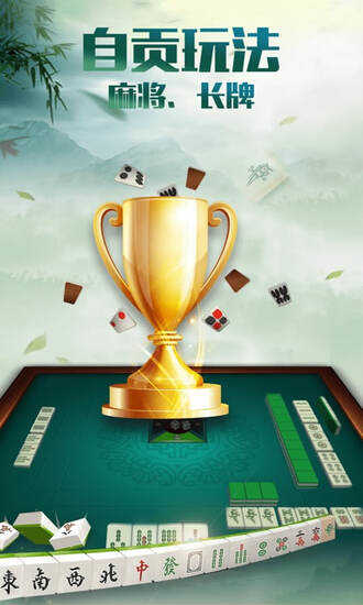 自贡麻将两房牌