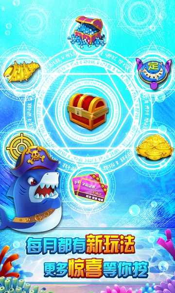 捕鱼无双ol千炮版