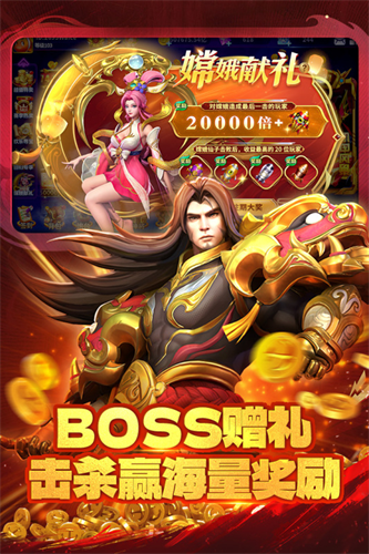 真人街机捕鱼最新版