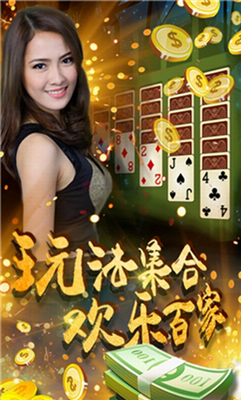 星游娱乐官方最新版2026