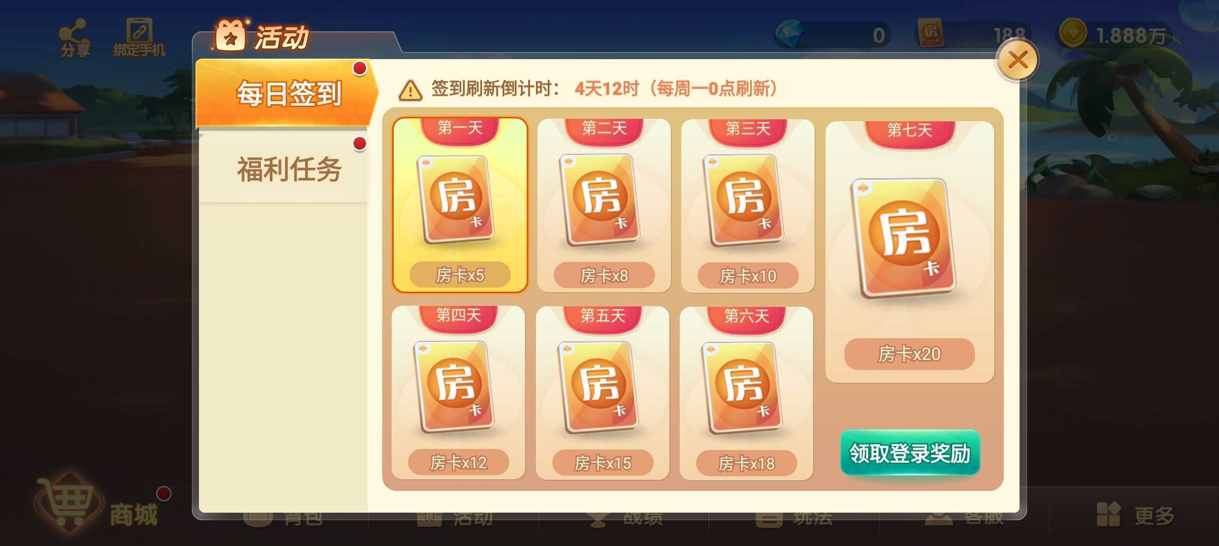 乐胡麻将摆叫陇南官方版