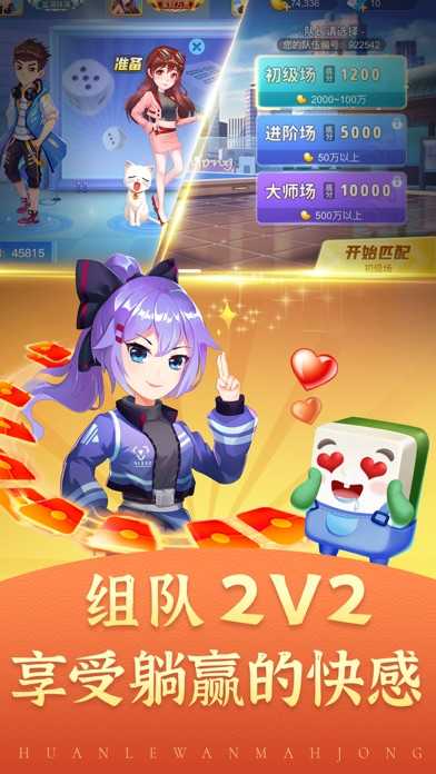 科乐吉林麻将手机官网