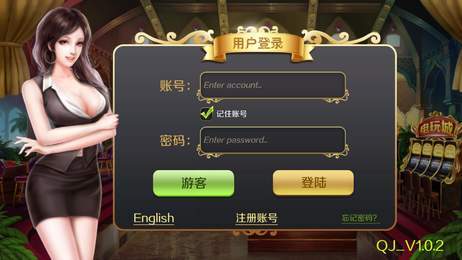 kizilbolak斗地主ki维语版