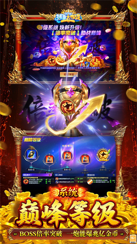 捕鱼大作战无限资源版最新版