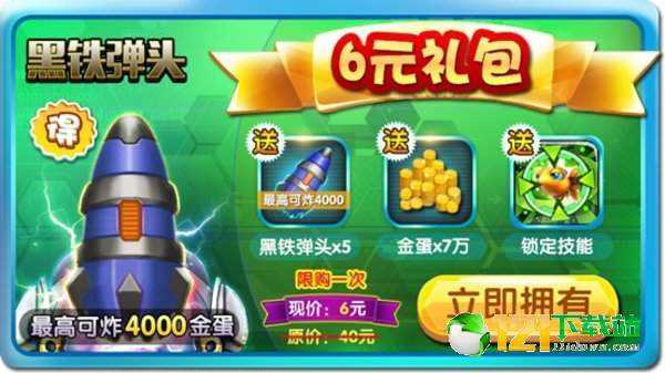 小美斗地主正版原版