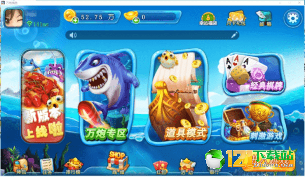 小美斗地主正版原版