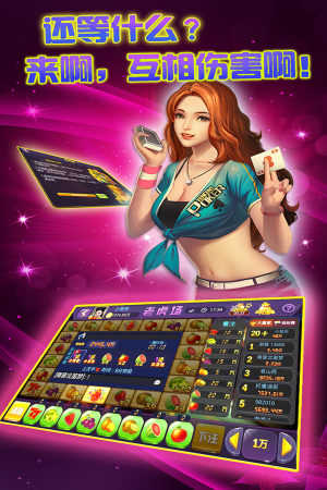 圣坛斗地主下载