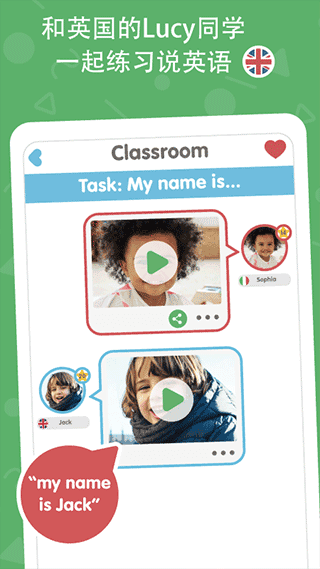 Lingumi幼儿英语启蒙