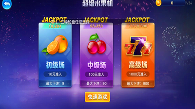 星空娱乐app下载安装苹果版