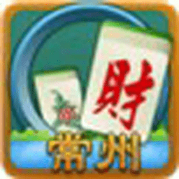 常州麻将app