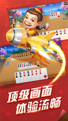 gg斗地主下载官方4.8.2.0