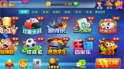 领跑娱乐官方旧版