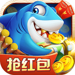 捕鱼欢乐炸华为版