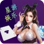 星游娱乐官方最新版2026