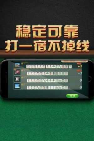 5G棋牌