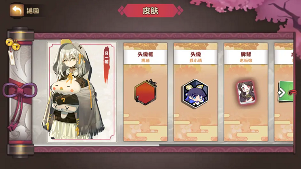 雀姬麻将图片11