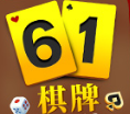 61棋牌