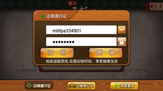 728game雀姬麻将