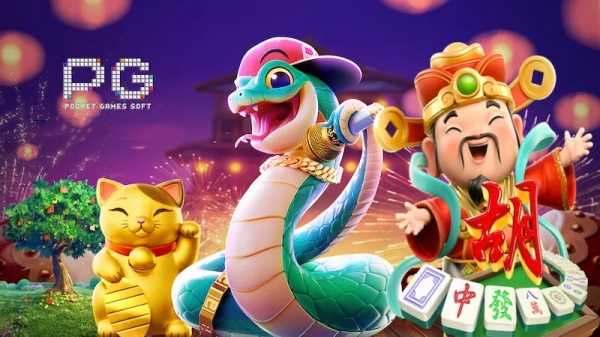 pg电子麻将胡了入口最新版下载