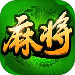 边锋老友荣成麻将黑金版