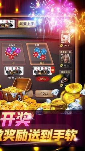 泰州唐人游兴化麻将