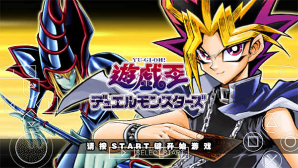 游戏王ARC-V卡片力量SP