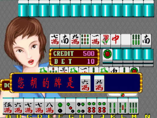 超级大满贯麻将手机版