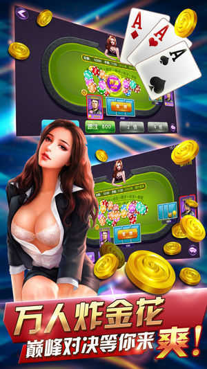 八牛斗地主技能大招版