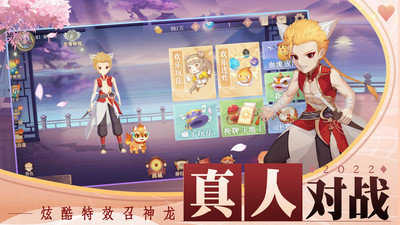 官方正版大师斗地主