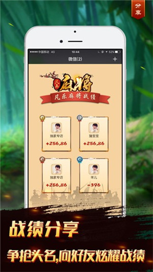 凡乐湖北麻将app