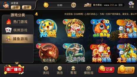 金游斗地主最新版安卓版