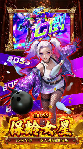 捕鱼大作战无限资源版最新版