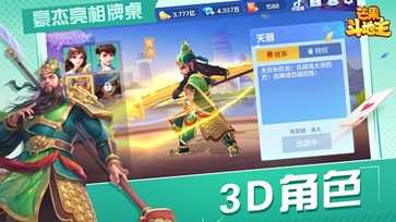 芒果斗地主破解版内置菜单