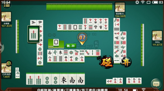 指尚游乐清麻将手机版下载安装