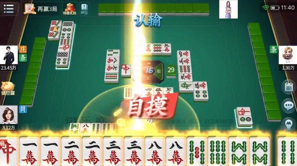 微乐家乡麻将新版本2022