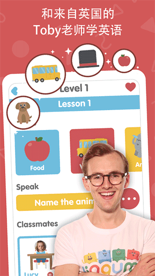 Lingumi幼儿英语启蒙