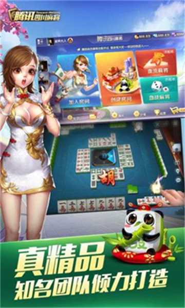 闲来打麻将赚金版