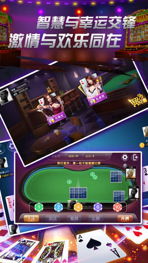 科乐吉林麻将小鸡飞蛋