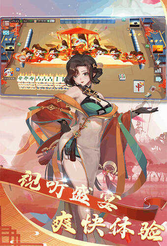 嘻嘻红中麻将血流版