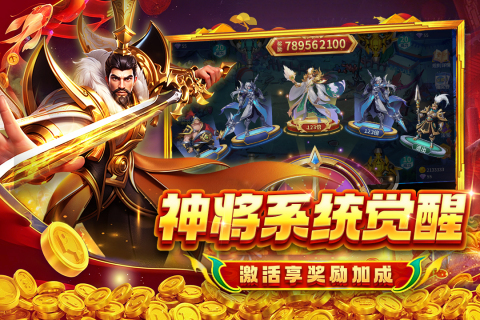 贝贝捕鱼最新版