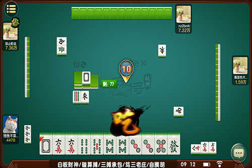 天乐塘沽麻将正版